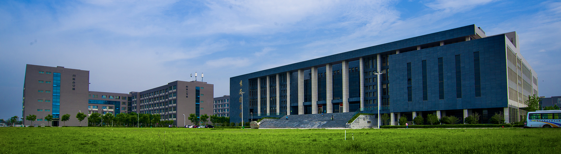 bwin必赢登录入口