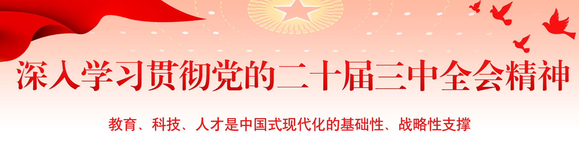 bwin必赢登录入口