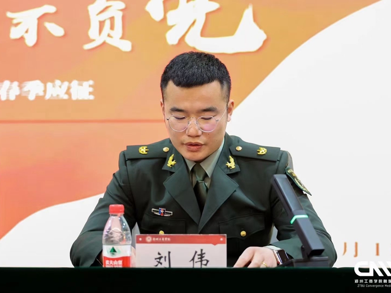 迷彩风光