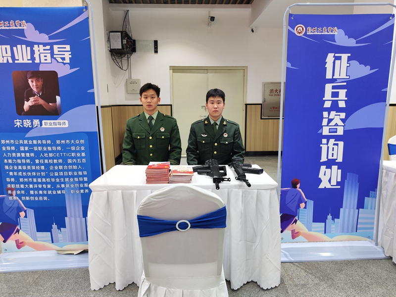 迷彩风光