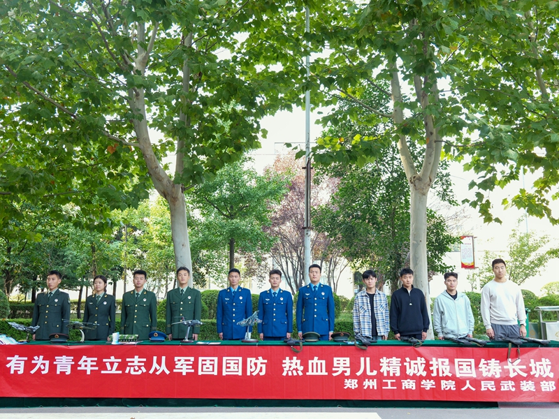 迷彩风光