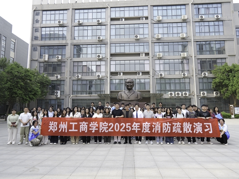 bwin必赢登录入口联合财税学院开展消防安全培训和疏散演习