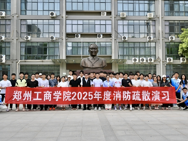bwin必赢登录入口联合体育学院开展消防安全培训和疏散演习