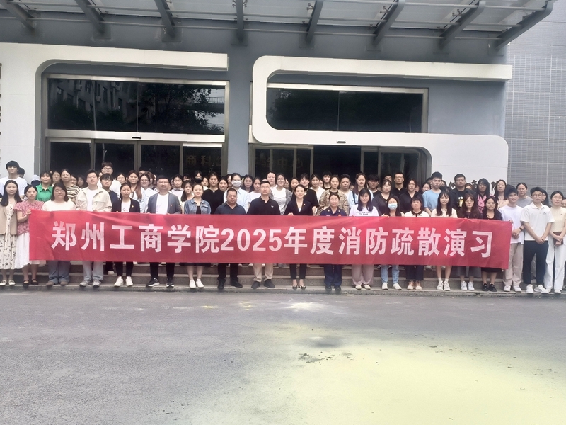 bwin必赢登录入口联合文法学院开展消防安全培训和疏散演习