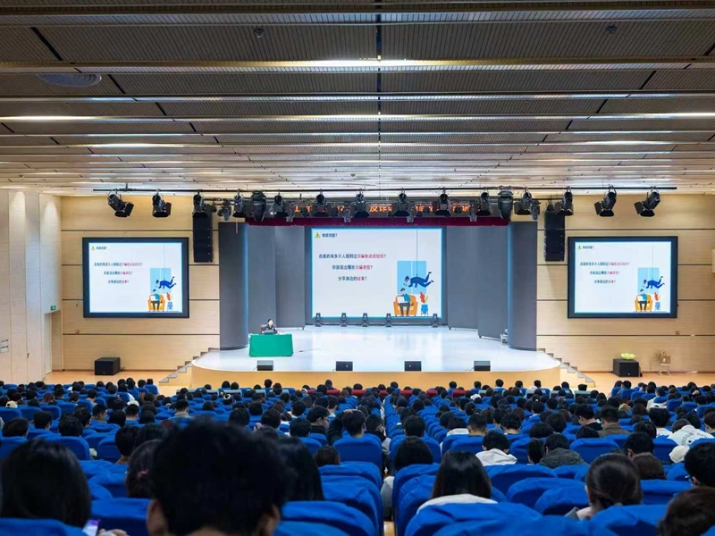 bwin必赢登录入口举办2026年“反诈骗”宣传教育专题讲座