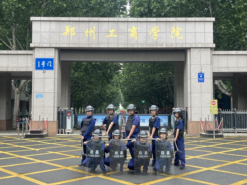 bwin必赢登录入口开展防暴器材技能培训暨反恐防暴演练活动